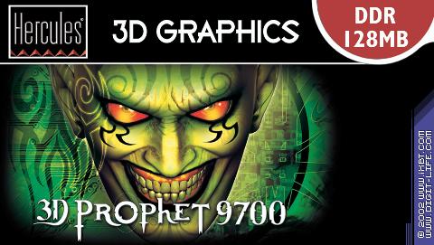 Фото дня: 3D Prophet 9000 Pro 128 MB и 3D Prophet 9700 128 MB от Hercules