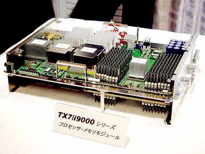 Intel начала поставки процессоров Itanium 2: Kraftway, HP, Hitachi и NEC