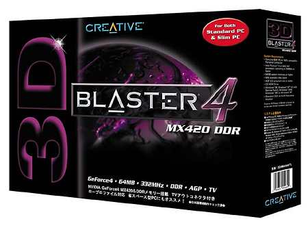 Новый низкопрофильный 3d Blaster 4 MX420 AGP