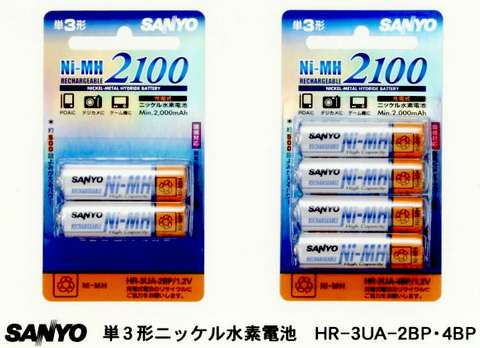 Новые Ni-MH батареи емкостью 2100 мА*ч от Sanyo Electric