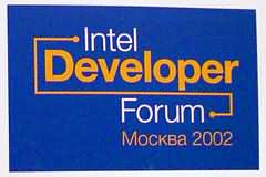 Intel Developer Forum 2002, Москва: день 