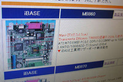 MB860: Mini-ITX системная плата для Efficeon