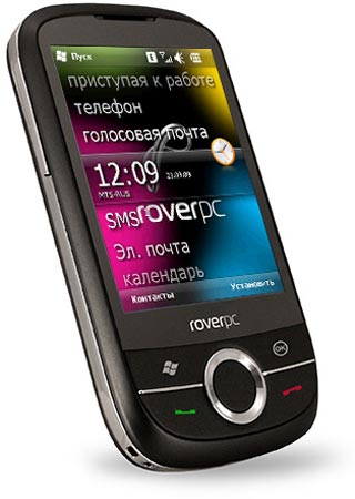 RoverPC