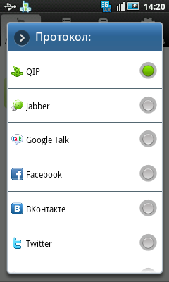 QIP для Android