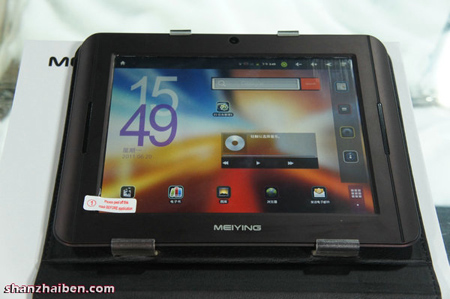 Meiying MiniPad M11
