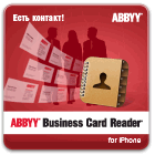 ABBYY Business Card Reader Icon