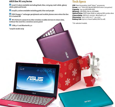 ASUS Eee PC 1025C и 1025CE должны поступить в продажу к сезону рождественских праздников
