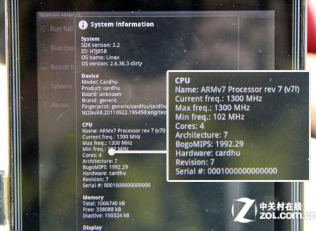 планшет ZTE T98 на процессоре NVIDIA Tegra 3