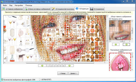 Программа Сделать Коллаж Из Фото