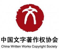 Китайские авторы подали на Apple в суд за нарушение авторских прав