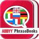 ABBYY PhraseBooks Logo