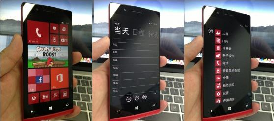 Oppo работает над смартфоном под управлением ОС Windows Phone