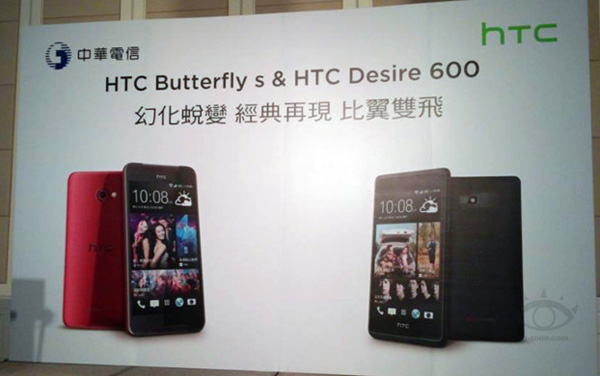 HTC представит сегодня смартфоны Butterfly S и Desire 600