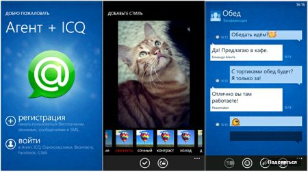 ICQ для Windows Phone
