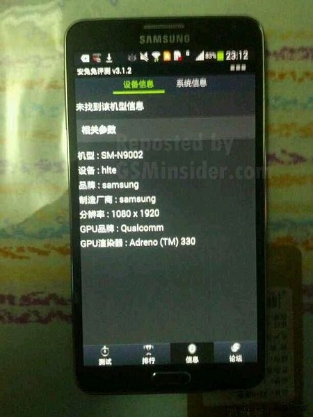 Планшетофон Samsung Galaxy Note 3 построен на SoC Snapdragon 800