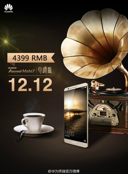 Цена Huawei Ascend Mate7 Monarch — $710