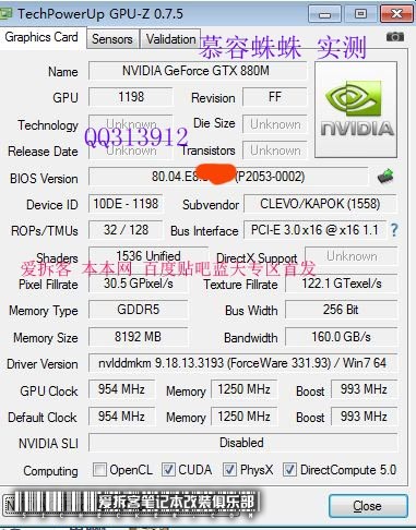 Nvidia GeForce GTX 880M, спецификации