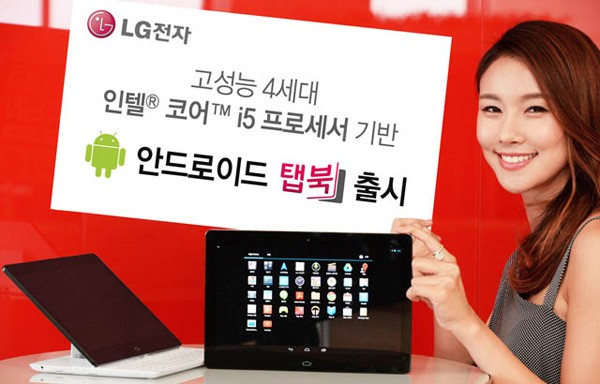 LG Tab Book 11 работает под управлением ОС Android