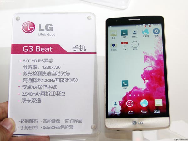 Cмартфон LG G3 Beat