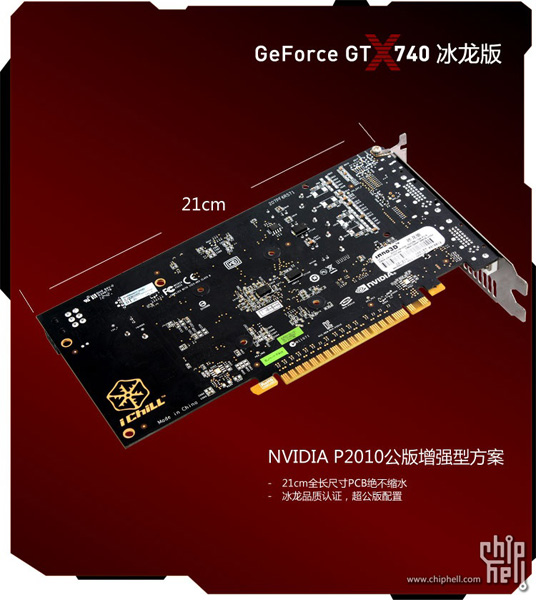 GeForce GT 740 в исполнении Inno3D