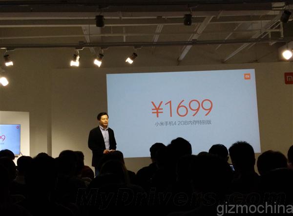 Xiaomi Mi4 станет доступнее