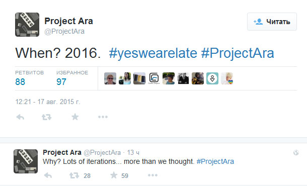 Модульный смартфон Project Ara выйдет не раньше 2016 года