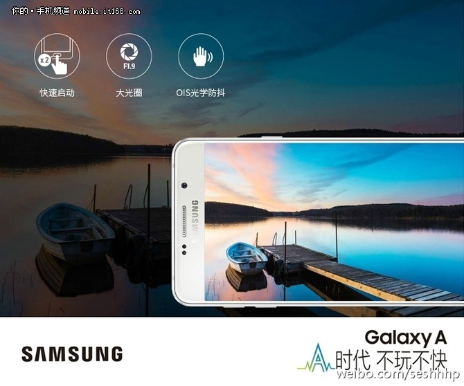 Смартфон Samsung Galaxy A9 получит поддержку Samsung Pay