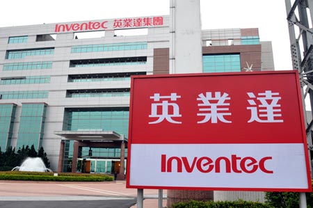 Компания Inventec стала крупнейшим производителем серверов