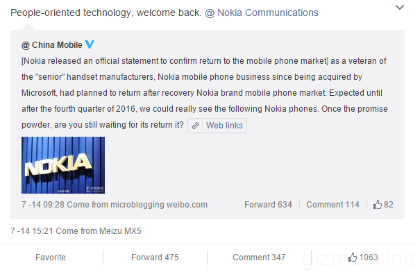 Meizu Nokia 1100