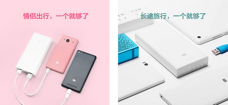 Xiaomi представила внешнюю АКБ огромной ёмкости
