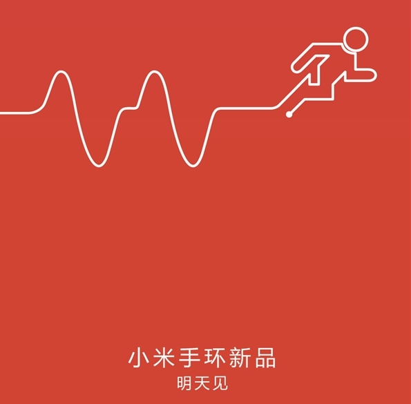 Xiaomi представит внешний аккумулятор ёмкостью 20 000 мА·ч