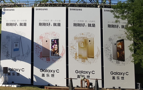 Samsung работает над смартфоном Galaxy C9 