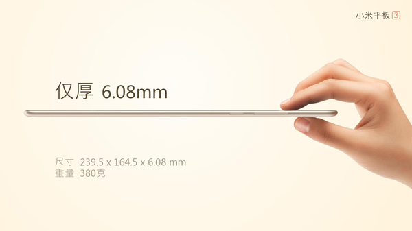 Планшет Xiaomi Mi Pad 3 с 8 ГБ ОЗУ и Windows 10 за $290 должны представить 30 декабря