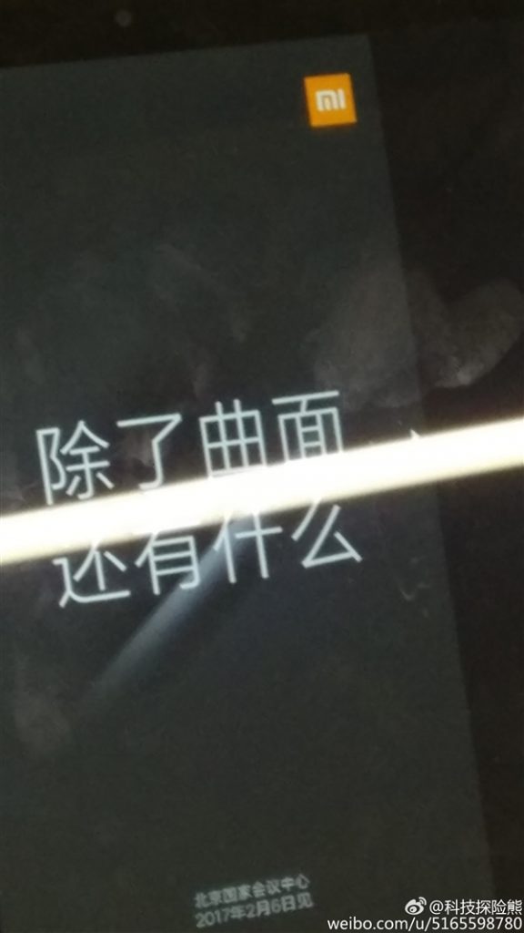 Xiaomi Mi6 может выйти раньше Samsung Galaxy S8 и стать первым смартфоном с SoC Snapdragon 835