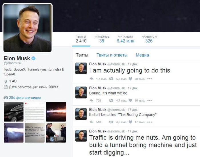 Скучающий в пробках Илон Маск обещает заняться прокладыванием тоннелей
