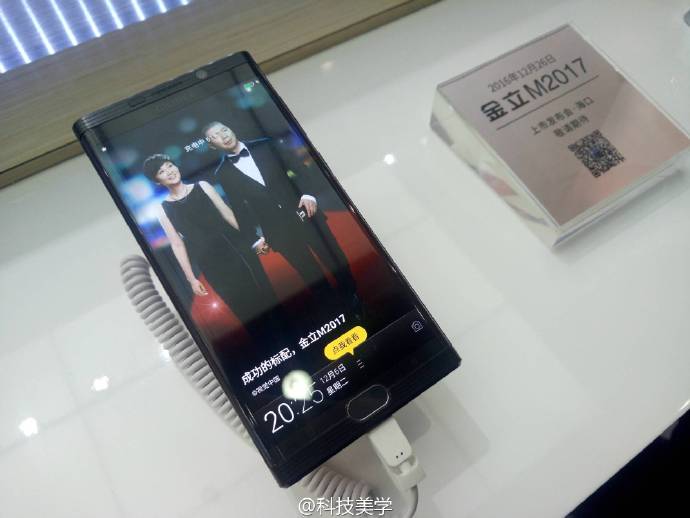 Смартфон Gionee M2017 с аккумулятором емкостью 7000 мА•ч выйдет 26 декабря