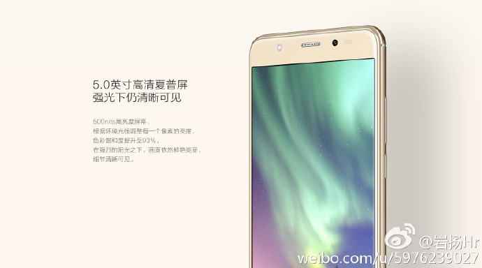 Новый бюджетный смартфон Meizu будет ориентирован на поклонников селфи