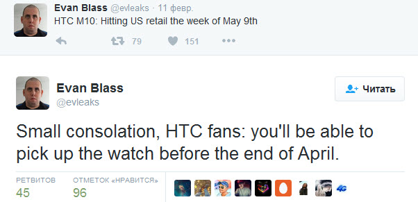Эван Блэсс утверждает, что умные часы HTC One Watch поступят в продажу в апреле