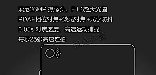 Все характеристики Xiaomi Mi5 утекли в Сеть