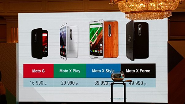 Смартфоны Moto вновь начнут продаваться в России, озвучены цены