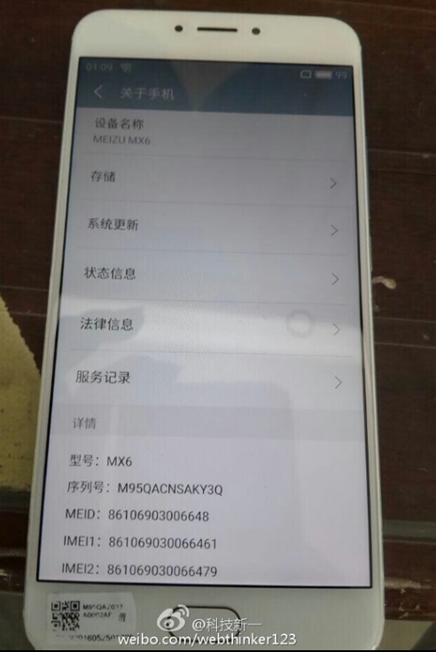 На новых фотографиях смартфон Meizu MX6 очень похож на модель Meizu Pro 6