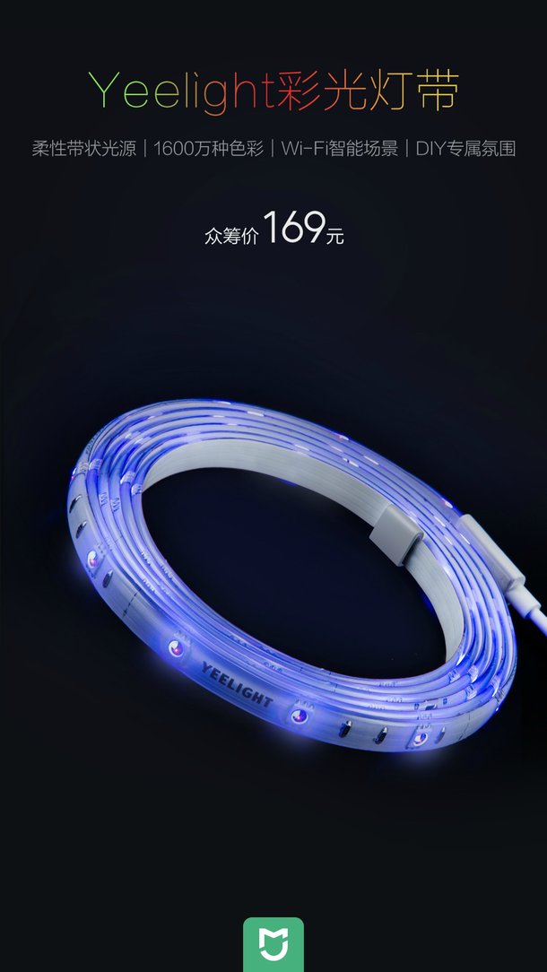 Умная светодиодная лента Xiaomi Yeelight Lightstrips предлагается за $25