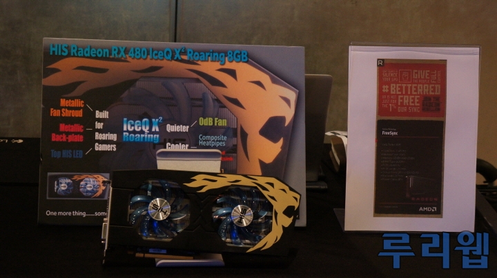 Видеокарта HIS Radeon RX 480 получит двухвентиляторный кулер