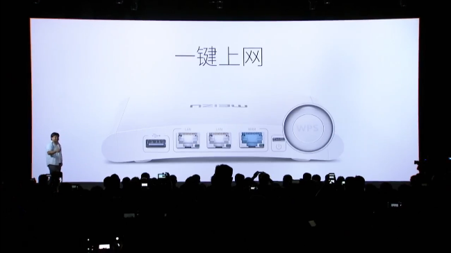 Новый роутер Meizu имеет четыре антенны 