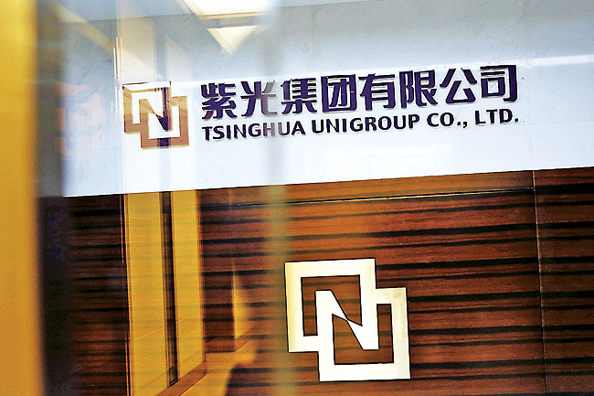 Tsinghua Unigroup продолжает поражать суммами, которые планирует потратить
