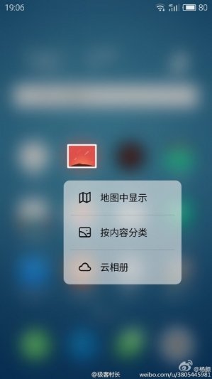 Экран смартфона Meizu Pro 6 будет распознавать силу нажатия