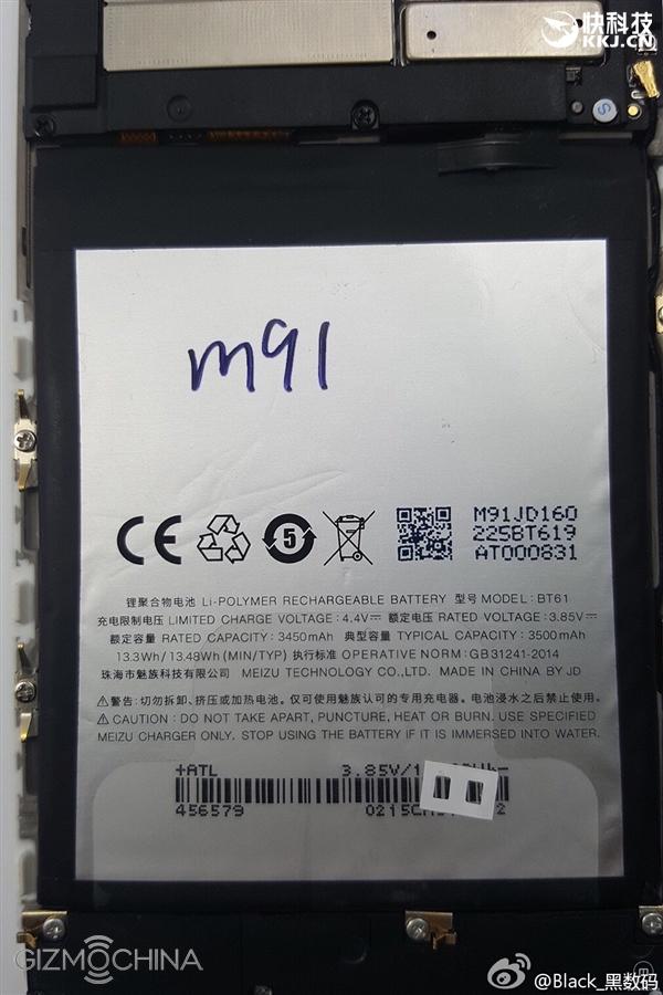 Фотография подтверждает емкость аккумулятора смартфона Meizu M3 Note
