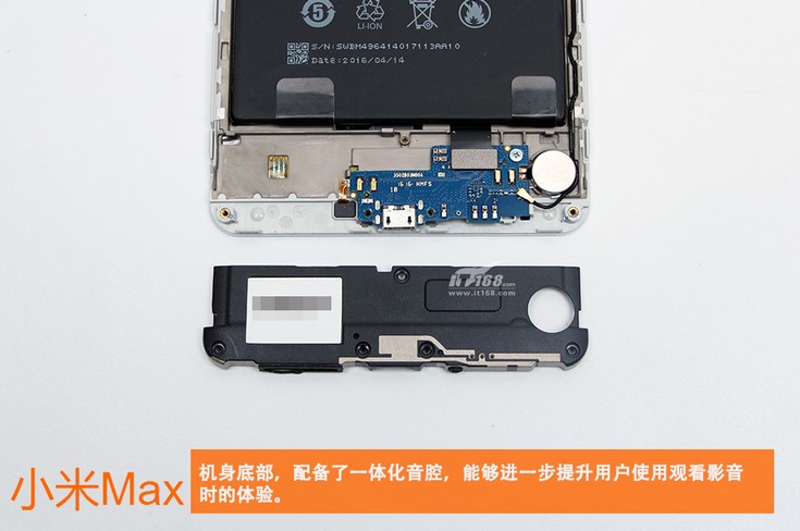 Внутри смартфона Xiaomi Mi Max большую часть места занимает аккумулятор