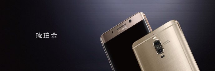 Смартфон Huawei Mate 9 Pro, скорее всего, не выйдет за пределы Китая