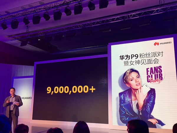Продажи смартфона Huawei P9 перевалили за 9 миллионов